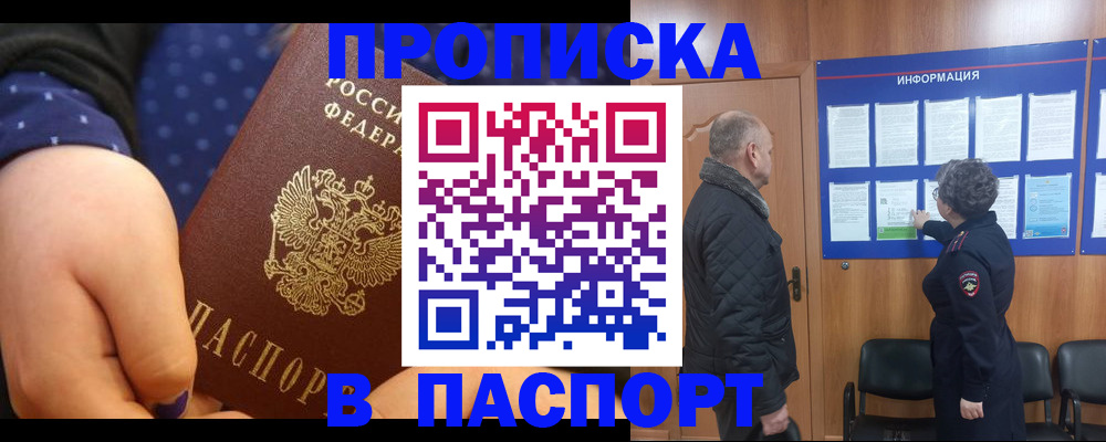 регистрация для школы в Янауле