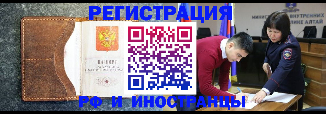 пропишу в квартире в Янауле